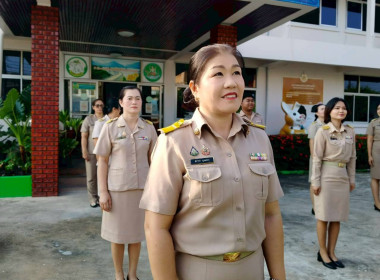 บุคลากรสำนักงานสหกรณ์จังหวัดนครนายก ร่วม ... พารามิเตอร์รูปภาพ 5